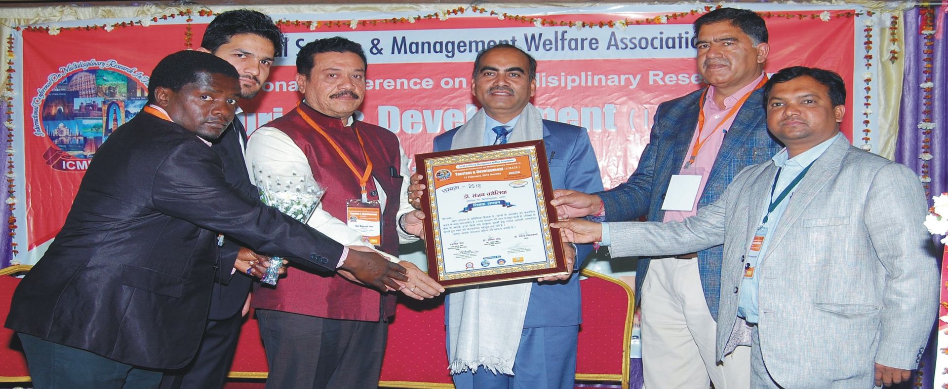 RISSMS conference and event photo 14